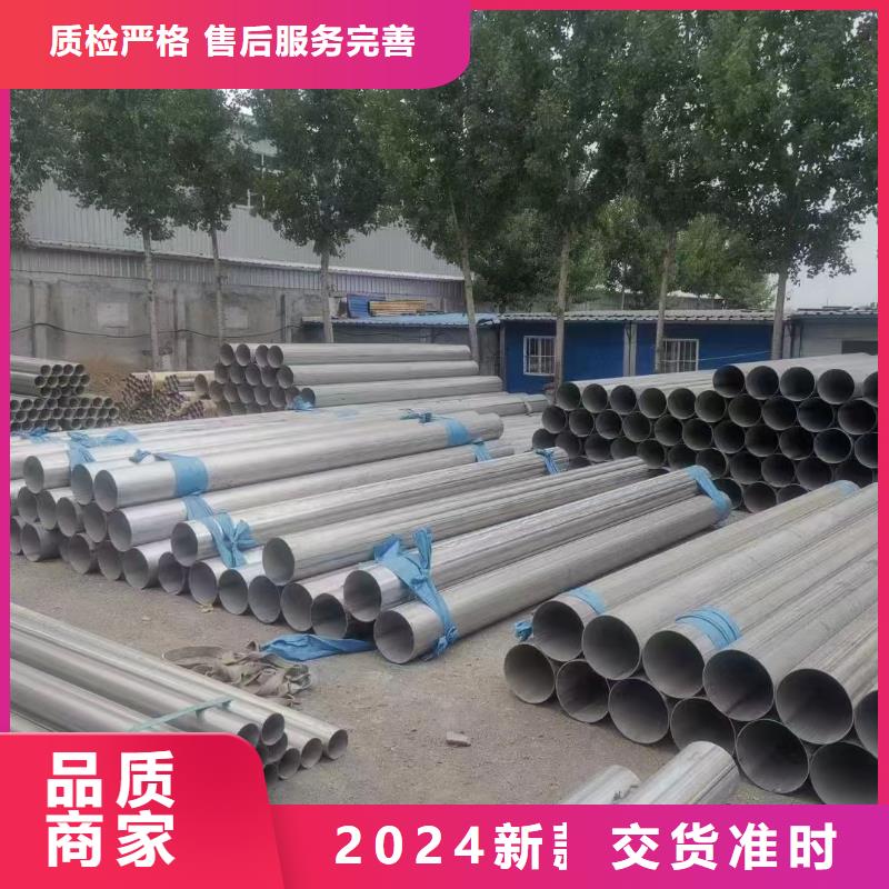 【不锈钢管】-拉丝不锈钢板厂家直销放心