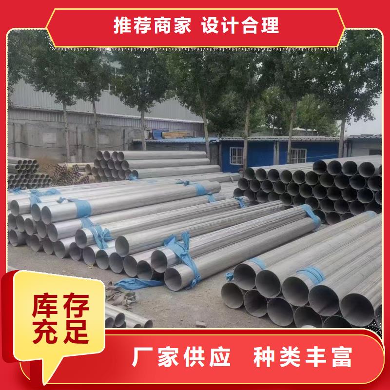不锈钢管316Ti不锈钢管匠心品质