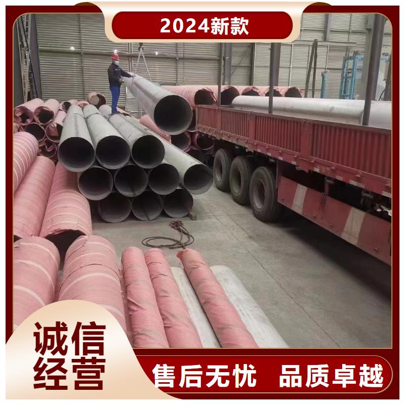 不锈钢管【316L不锈钢板厂家】欢迎来电询价