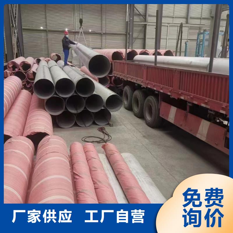 不锈钢管304不锈钢管产地直销
