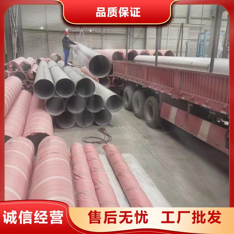 不锈钢管2205不锈钢管厂家卓越品质保障
