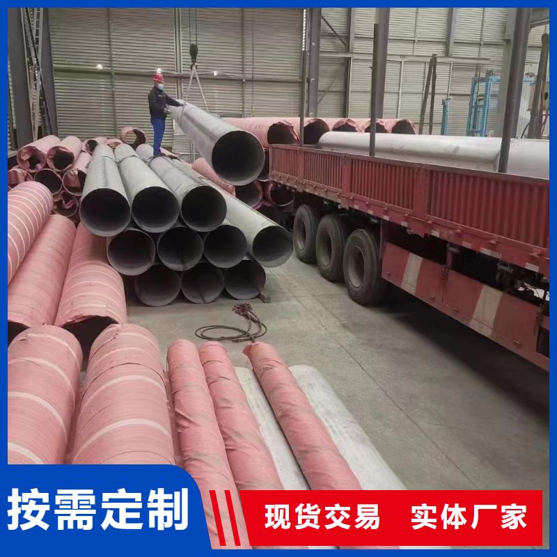 不锈钢管310S不锈钢板精心
