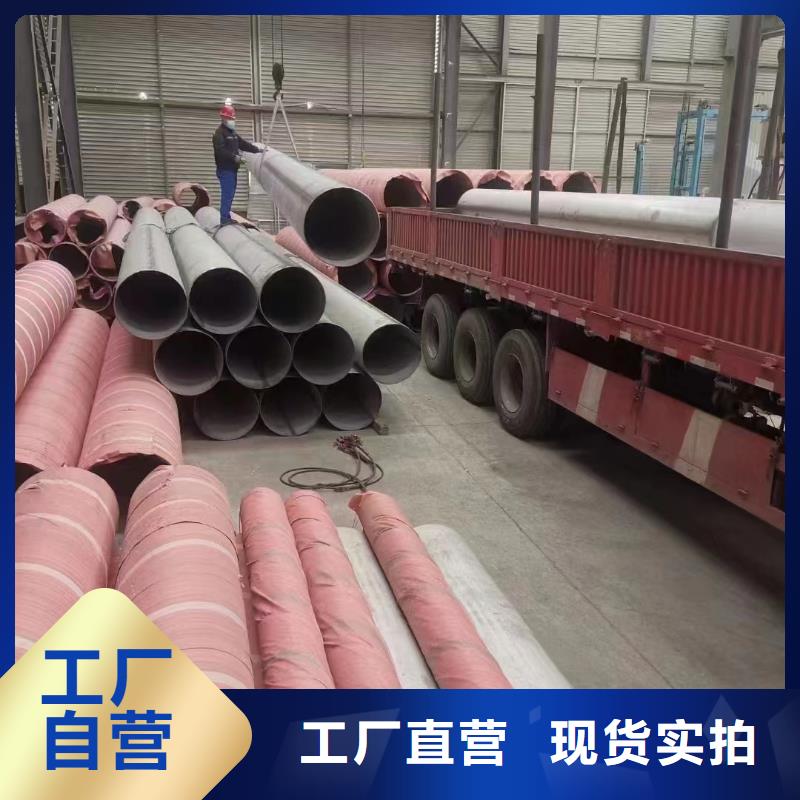 不锈钢管不锈钢焊管高品质现货销售
