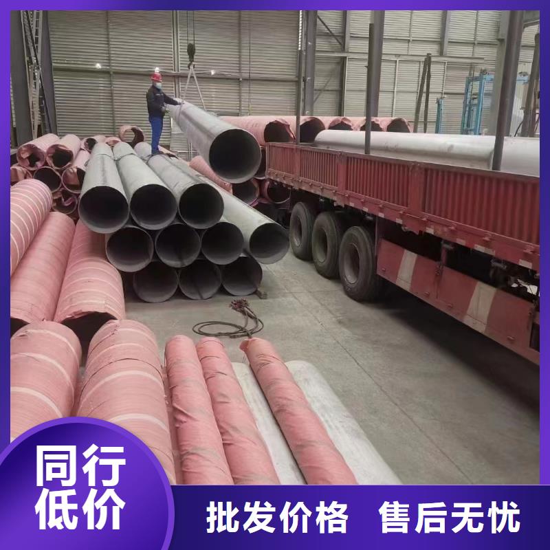不锈钢管304不锈钢板规格齐全