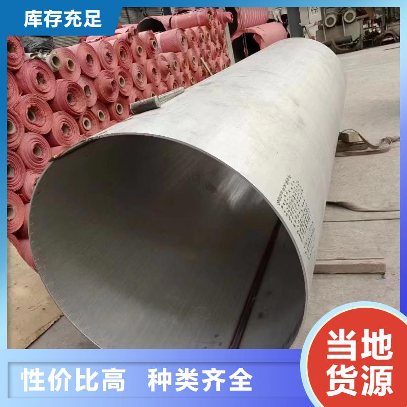 【不锈钢管】304不锈钢焊管不只是质量好