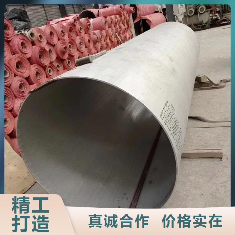 不锈钢管_316L不锈钢板厂家保障