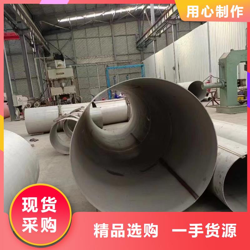 不锈钢管316不锈钢管产品优势特点