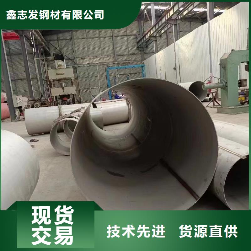 不锈钢管310S不锈钢板主推产品