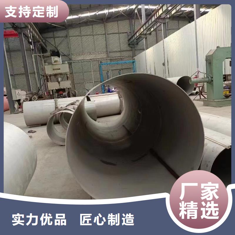 【不锈钢管】不锈钢焊管值得买