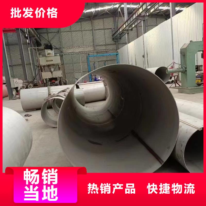 不锈钢管 【630不锈钢管】设备齐全支持定制