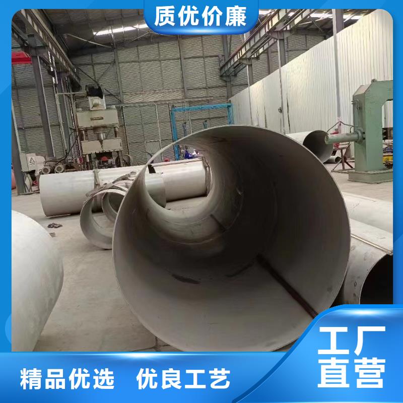 不锈钢管310S不锈钢管制造生产销售