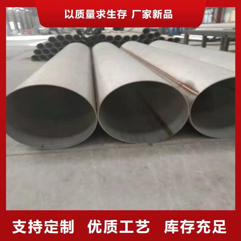 不锈钢管310S不锈钢管真正的源头厂家