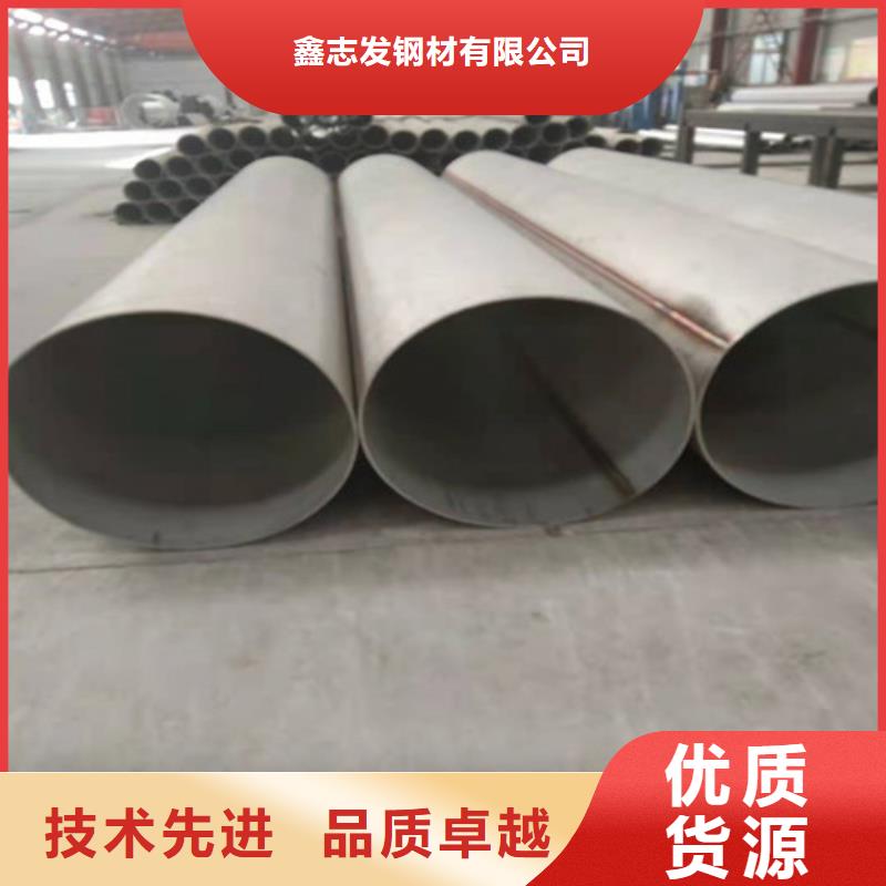 不锈钢管_304不锈钢卷板精挑细选好货