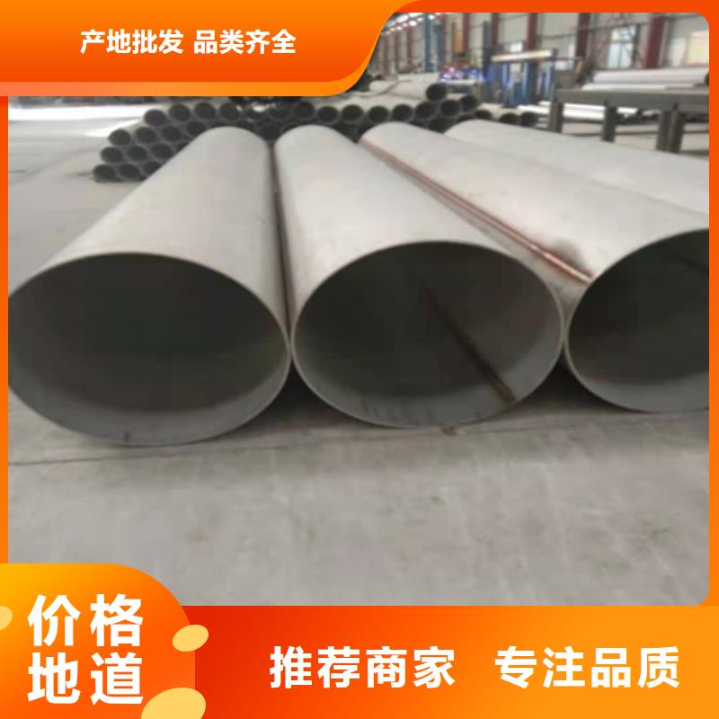 【不锈钢管】_310S不锈钢管厂家海量库存