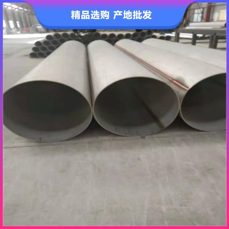 不锈钢管【12Cr18Ni9不锈钢管】经销商