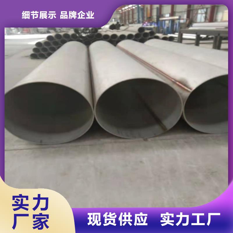【不锈钢管】304不锈钢卷板无中间商厂家直销