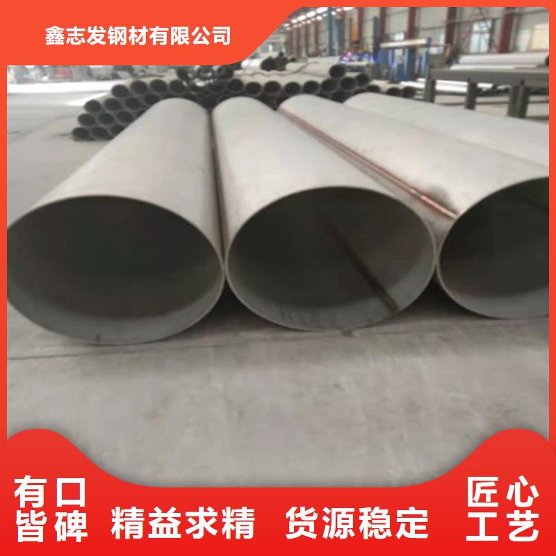 不锈钢管310S不锈钢管厂家厂家货源