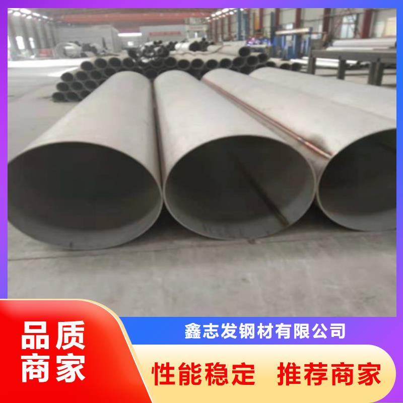 不锈钢管不锈钢焊管实体诚信厂家