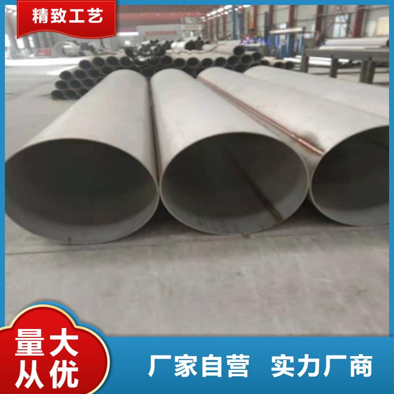 不锈钢管【316L不锈钢管】真正让利给买家