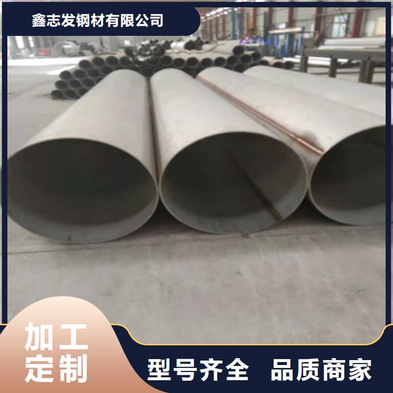 不锈钢管316L不锈钢管质量好