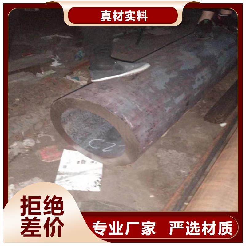 不锈钢管【630不锈钢管】源头直供