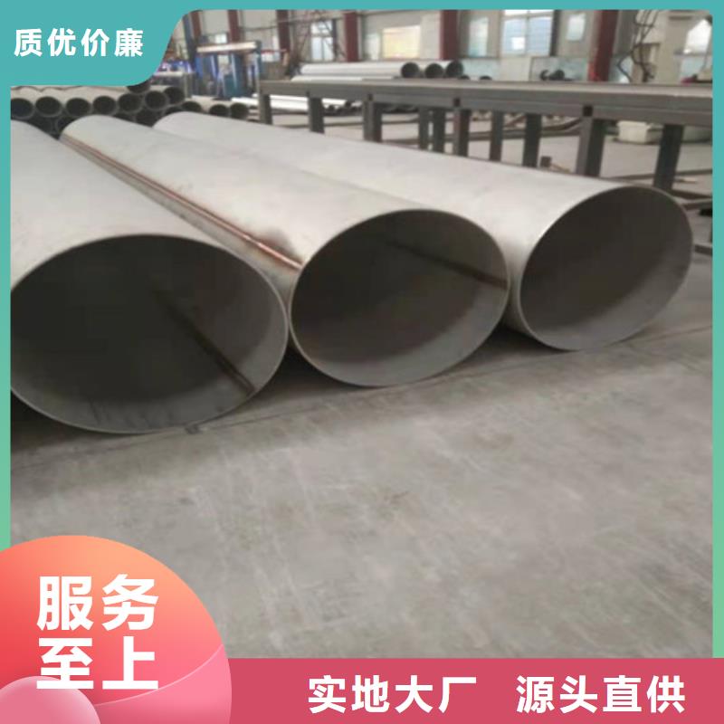 不锈钢管304不锈钢管工厂直供