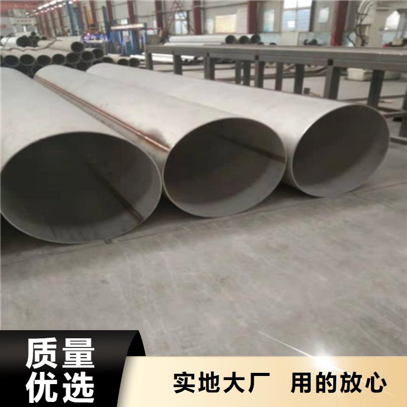 不锈钢管321不锈钢板厂家价格地道