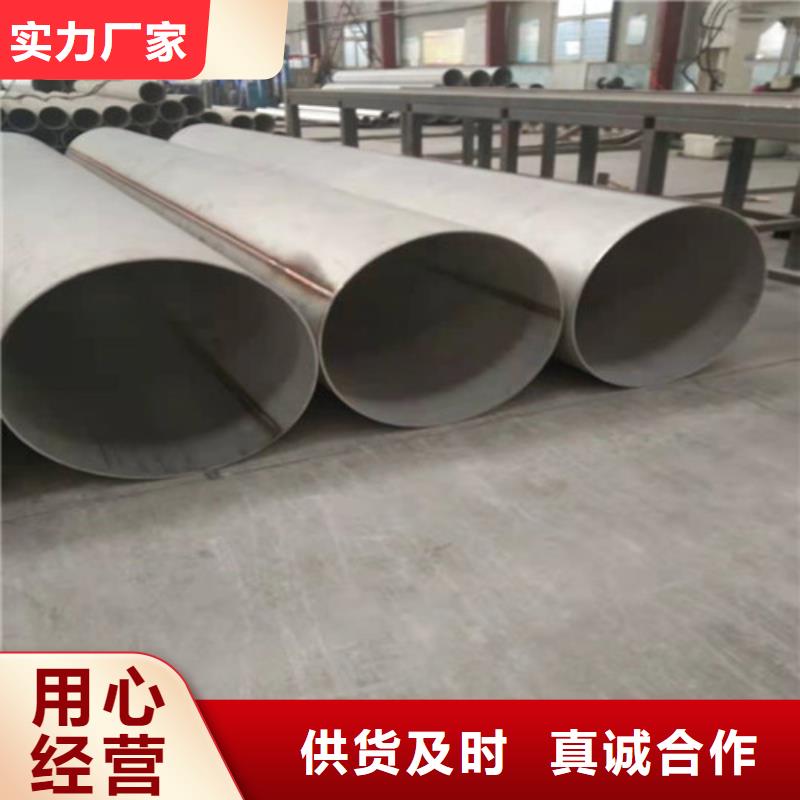 不锈钢管-镜面不锈钢板优质原料