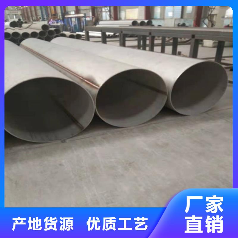 不锈钢管12Cr18Ni9不锈钢管价格实惠工厂直供