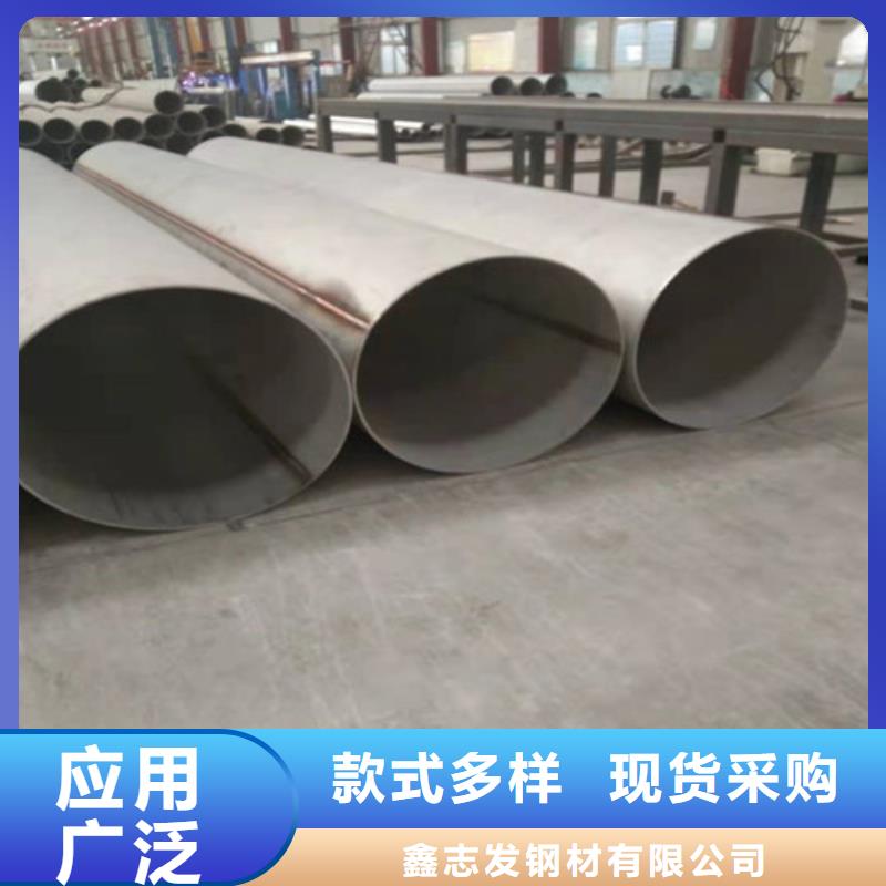 不锈钢管310S不锈钢板精心