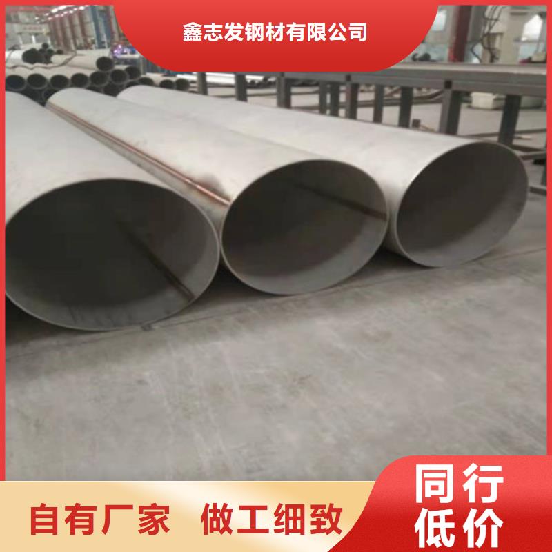 不锈钢管 630不锈钢管优选厂商