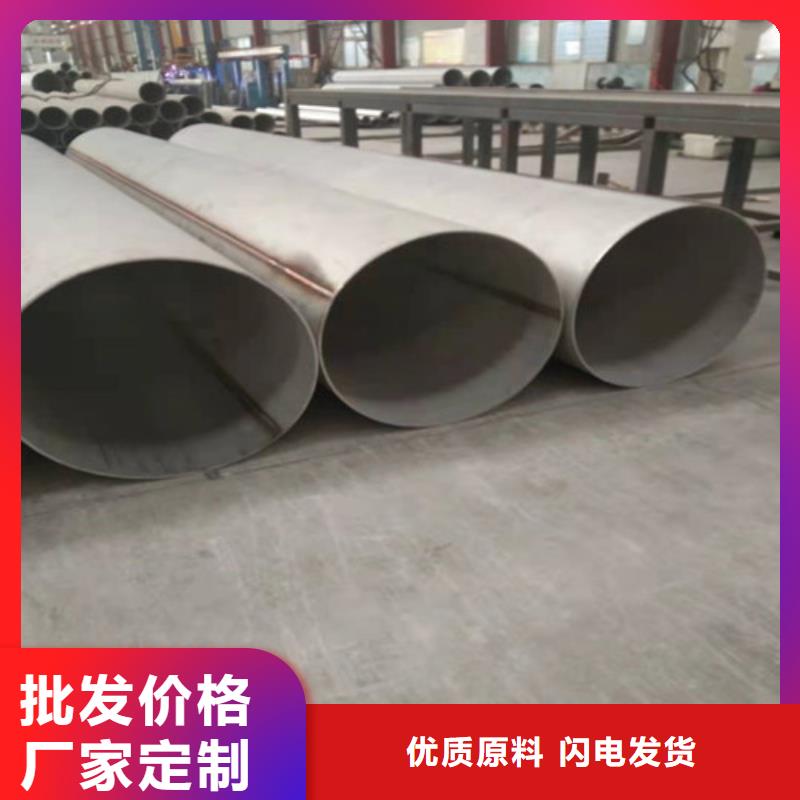 不锈钢管-1.4529不锈钢板厂家设计合理