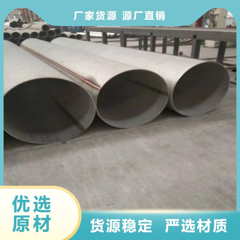 不锈钢管,【630不锈钢管】优良材质