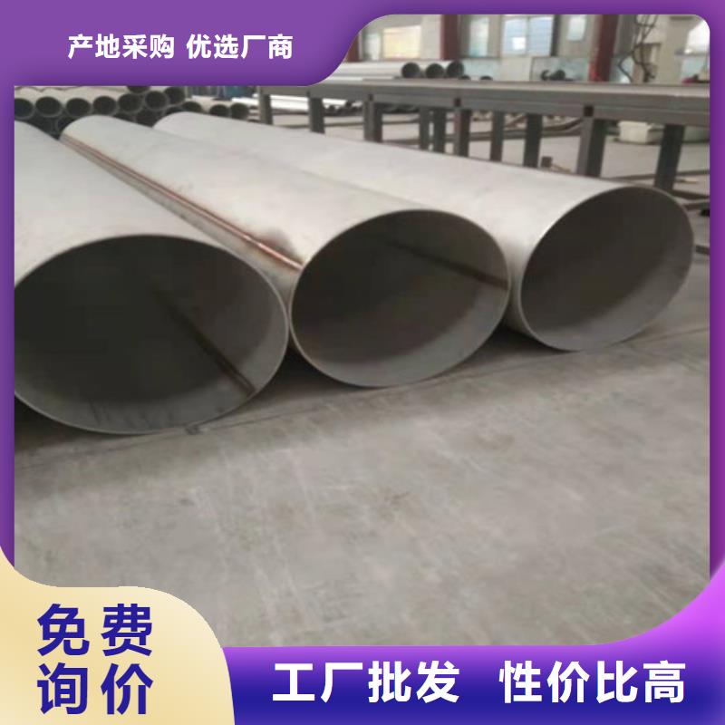 不锈钢管-【316Ti不锈钢管厂家】质量牢靠
