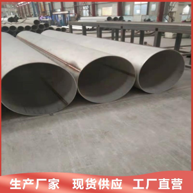 不锈钢管316L不锈钢板优良材质