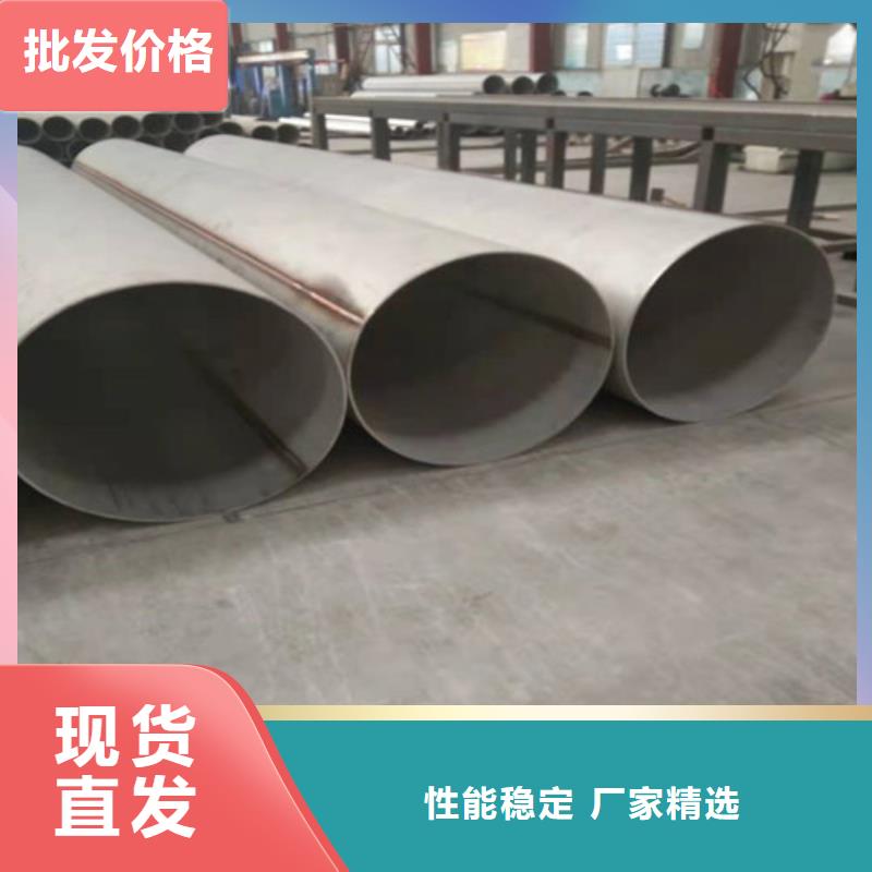 【不锈钢管-拉丝不锈钢板多种规格库存充足】