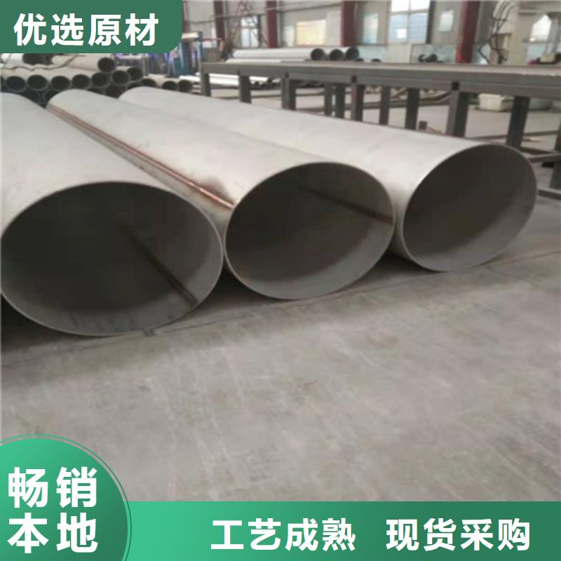 不锈钢管316Ti不锈钢管匠心品质
