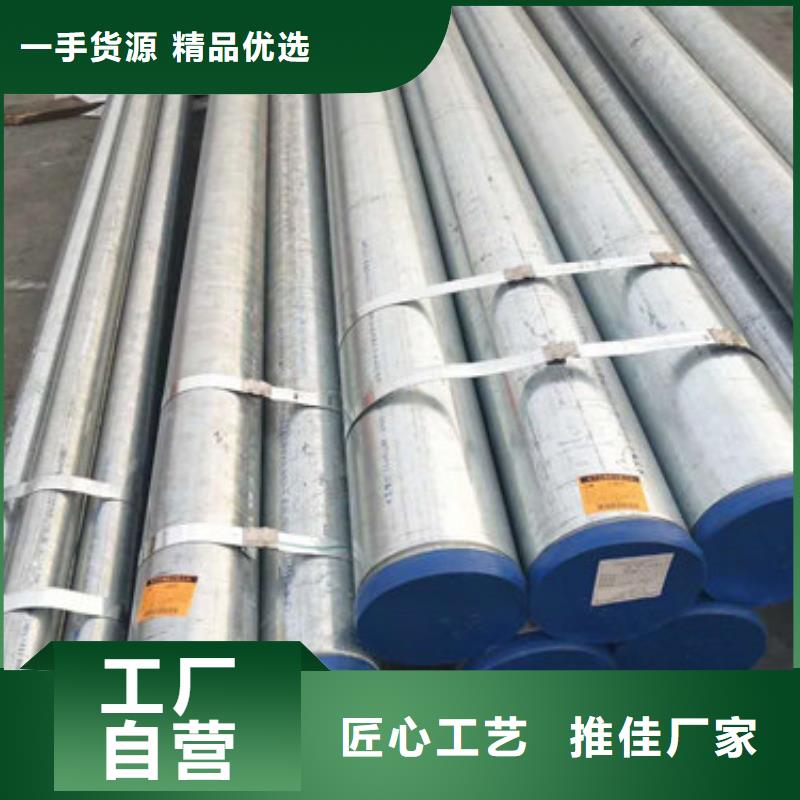 不锈钢管316L不锈钢管厂家实力商家供货稳定