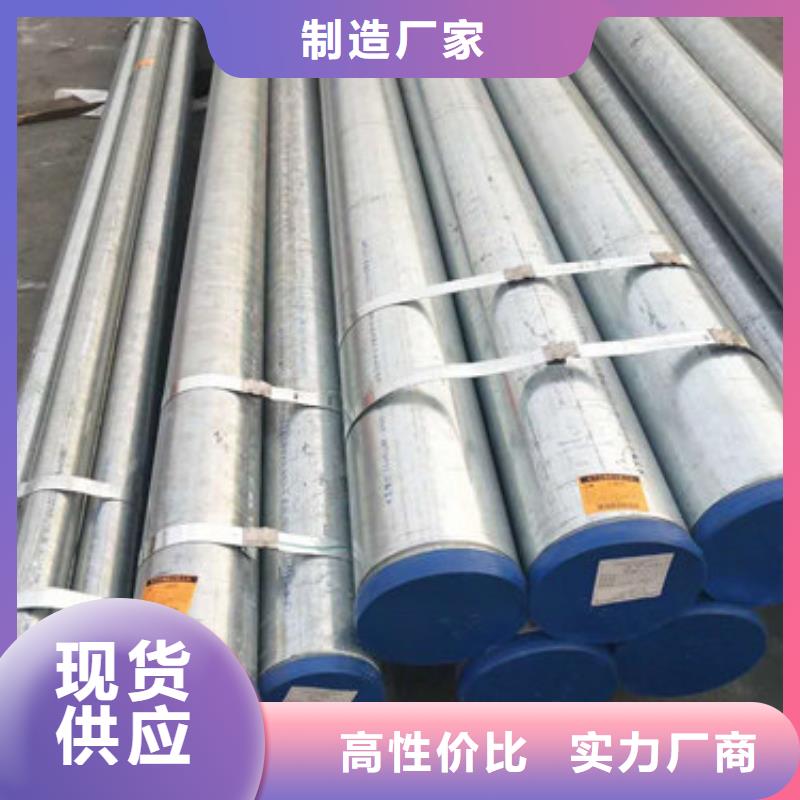 【不锈钢管】不锈钢焊管值得买