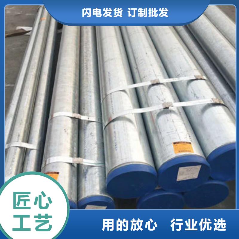 不锈钢管-镜面不锈钢板优质原料