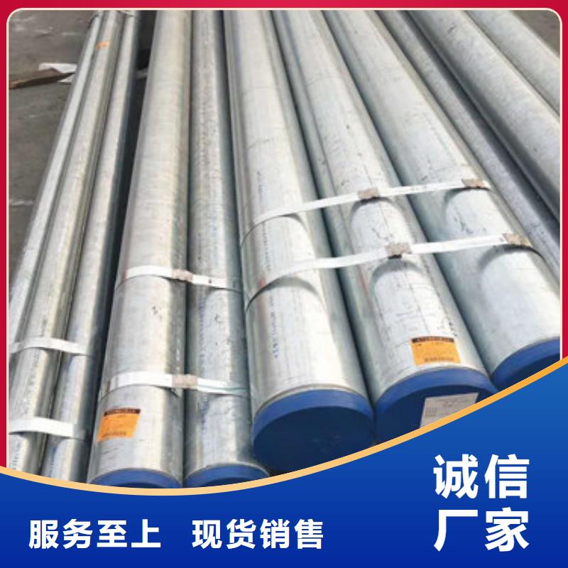 不锈钢管 2507不锈钢管海量现货