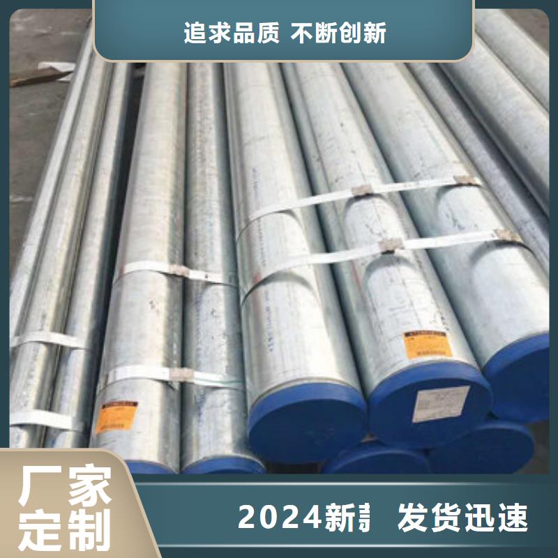 【不锈钢管_12Cr18Ni9不锈钢管大品牌值得信赖】
