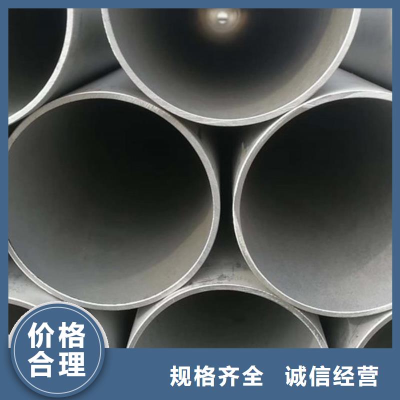 【不锈钢管_12Cr18Ni9不锈钢管大品牌值得信赖】