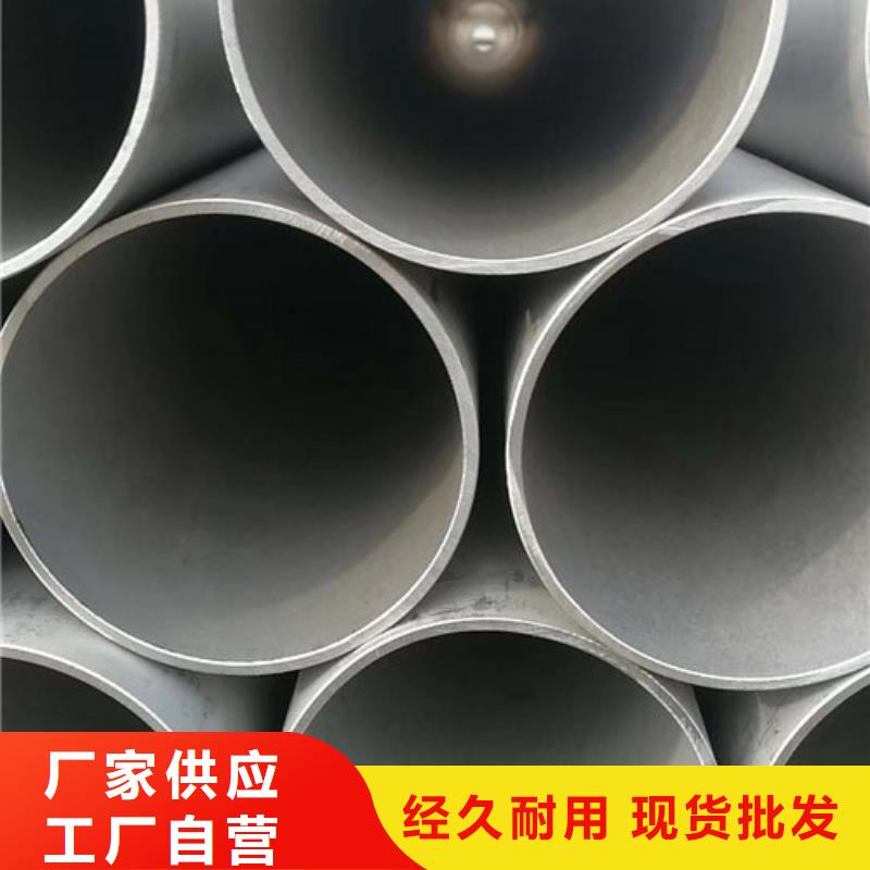 不锈钢管_316不锈钢管大库存无缺货危机