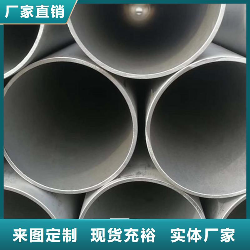 【不锈钢管不锈钢装饰管支持定制批发】