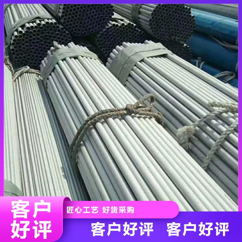 不锈钢管316Ti不锈钢管好产品不怕比