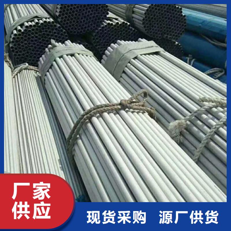 不锈钢管304不锈钢管产地直销