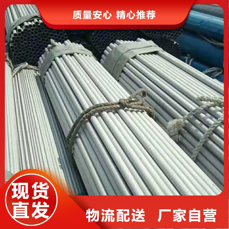 【不锈钢管】-拉丝不锈钢板今日新品