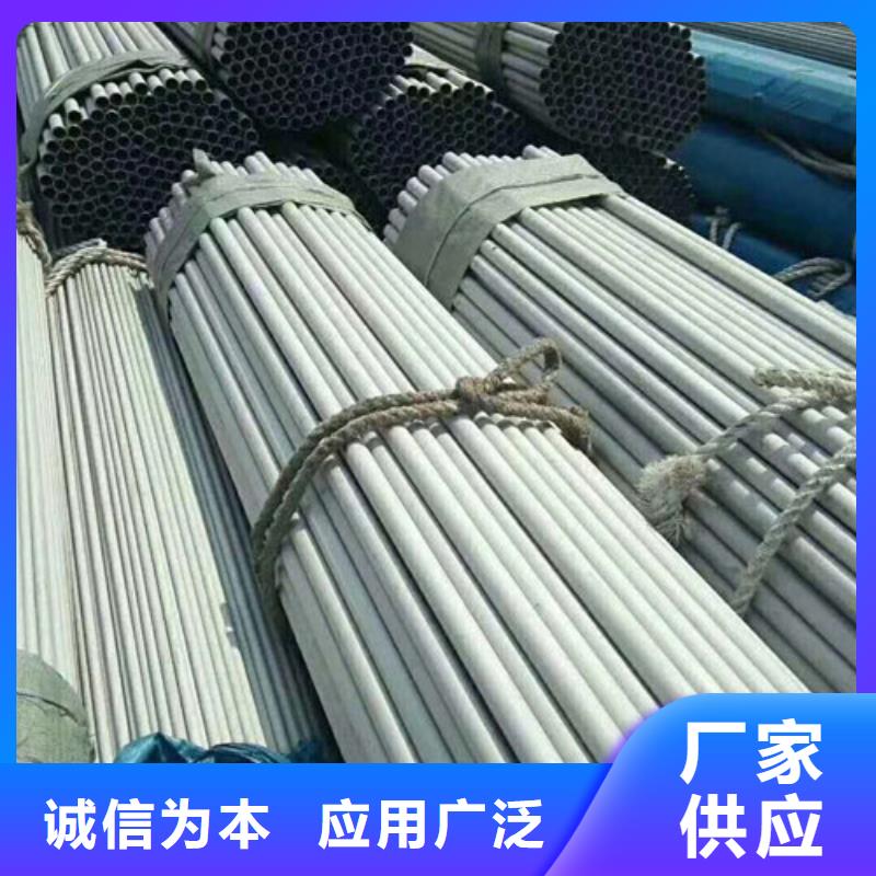 不锈钢管镜面不锈钢板自产自销