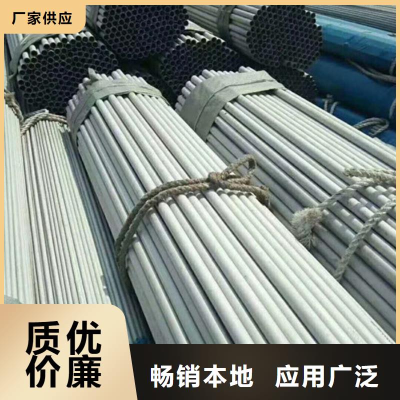 不锈钢管304不锈钢管专业厂家
